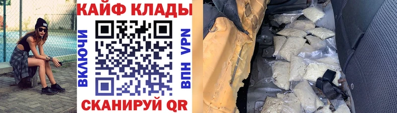 Купить наркотик Тихвин СОЛЬ  Меф мяу мяу  Cocaine  Галлюциногенные грибы  Каннабис  ГАШИШ 
