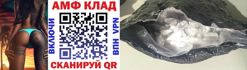 Амфетамин 98%  что такое   KRAKEN как зайти  Тихвин 