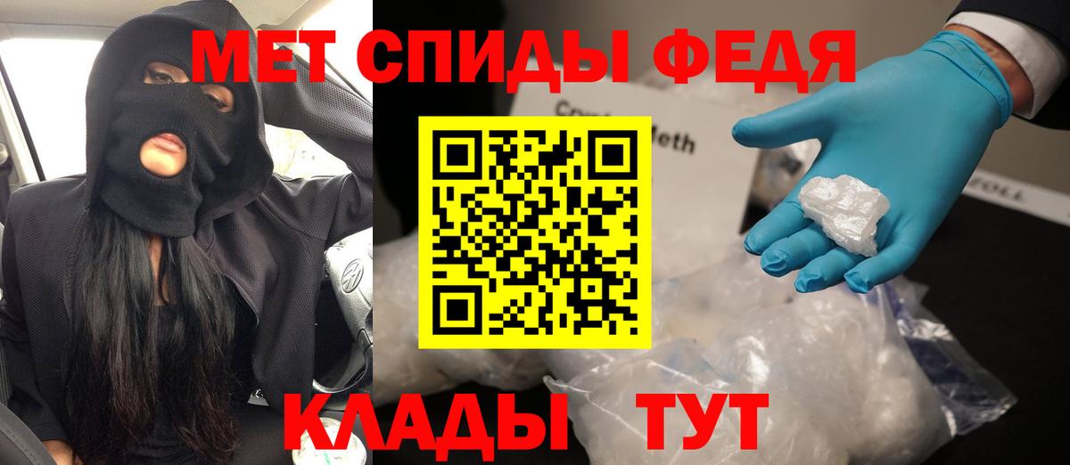 Amphetamine Розовый Тихвин