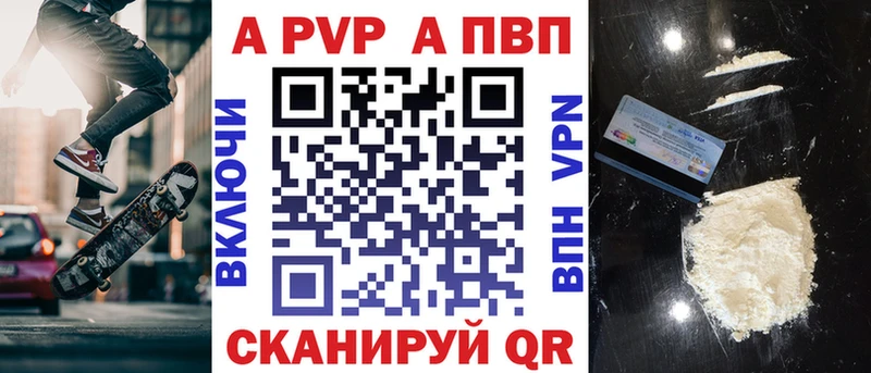 Alpha PVP Crystall  Тихвин 