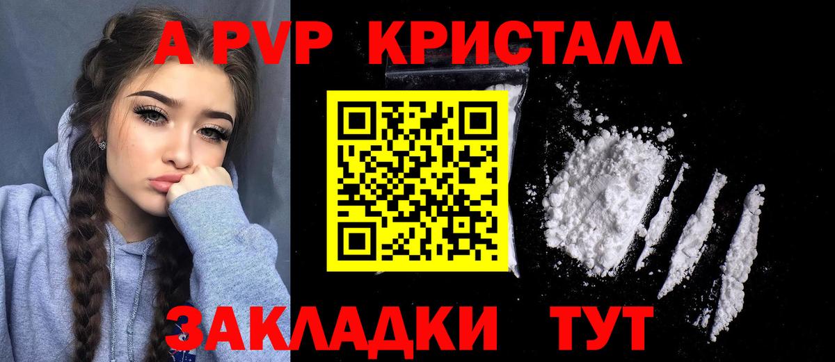 Тихвин  Alpha-PVP СК  как найти наркотики  Вход с VPN  A-PVP мука  APVP СК КРИС 