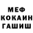 МЕТАДОН белоснежный Yan Batkaev