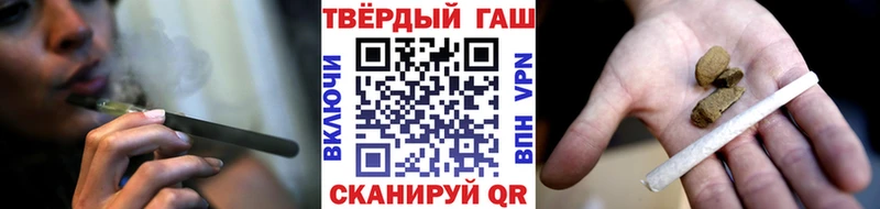 Гашиш hashish  Тихвин 