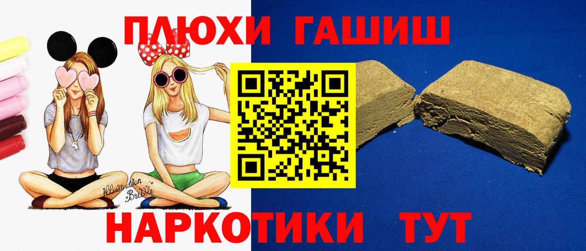 Гашиш индика сатива Тихвин