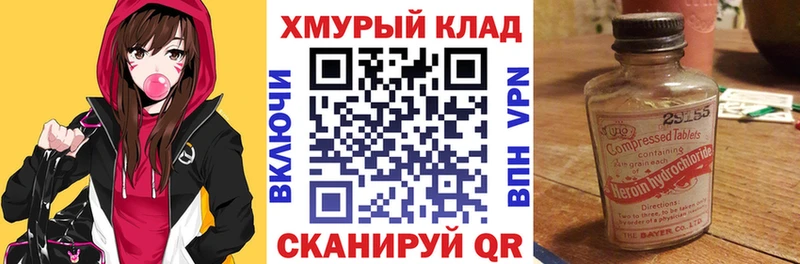 Героин гречка  наркошоп  Тихвин 