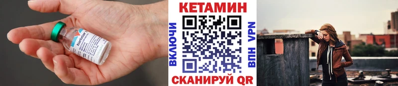 где можно купить наркотик  Тихвин  КЕТАМИН ketamine 