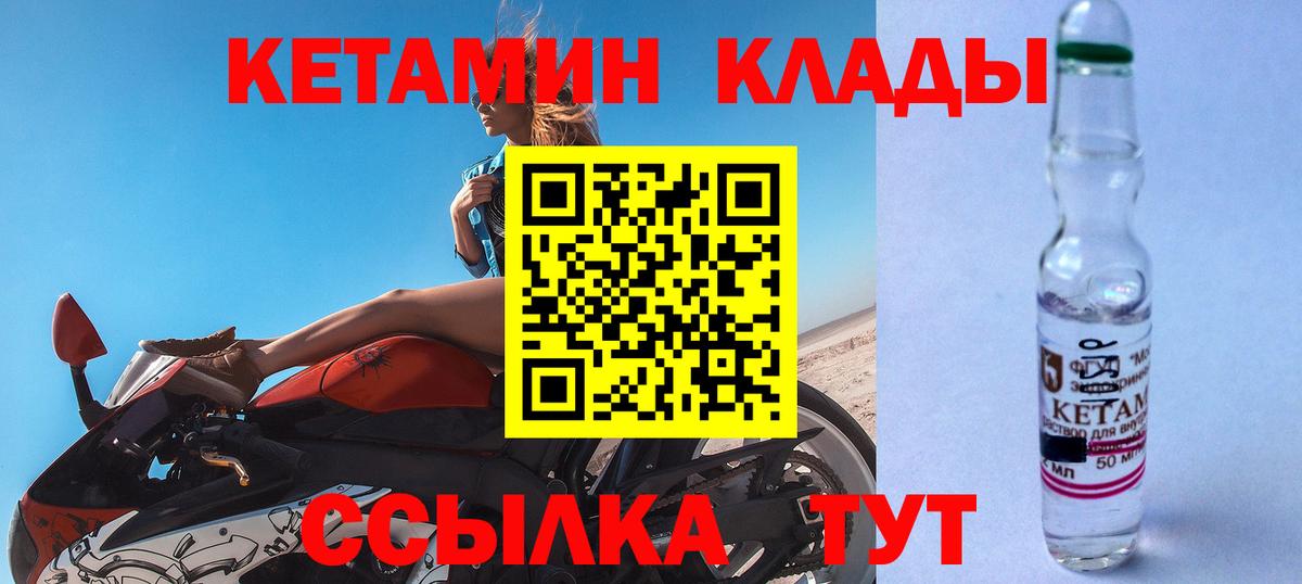 Мефедрон кристаллы  ГАШИШ  МАРИХУАНА  Наркошоп  Тихвин  МЕФ  Гашиш  Вход с VPN 