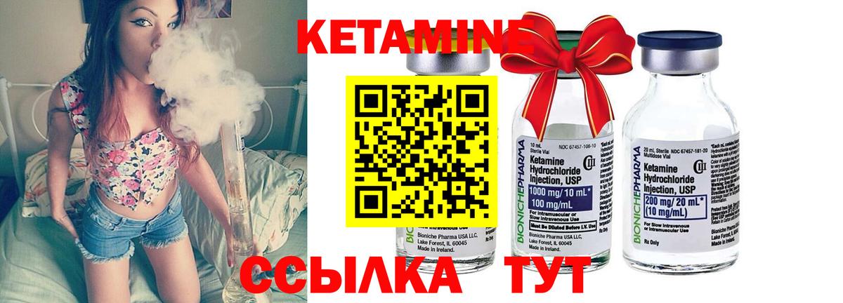 Тихвин  КЕТАМИН ketamine  Кетамин ketamine  Вход с VPN 