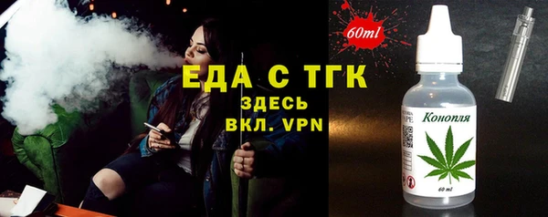 дистиллят марихуана Алексеевка