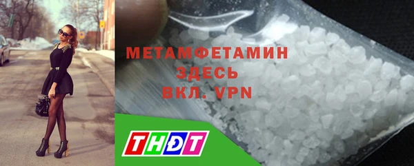 первитин Алзамай