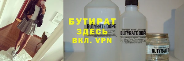 дистиллят марихуана Алексеевка