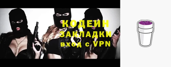 наркотики Переславль-Залесский