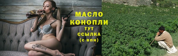 дистиллят марихуана Алексеевка