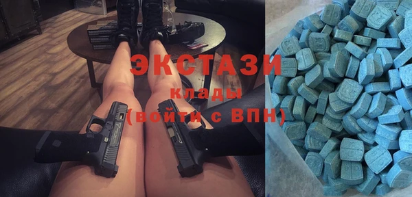 дистиллят марихуана Алексеевка