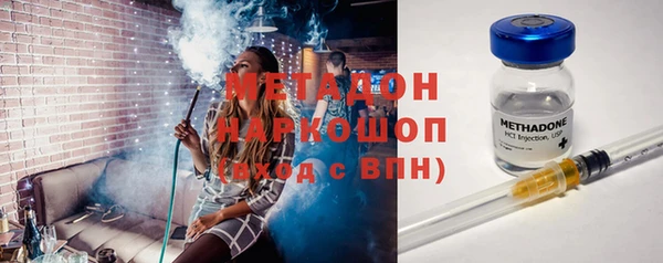 дистиллят марихуана Алексеевка