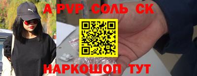 меф VHQ Гусев