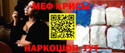 СК Гусиноозёрск
