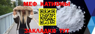 меф VHQ Гусев