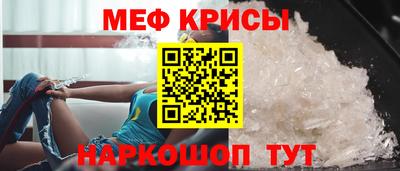 СК Гусиноозёрск