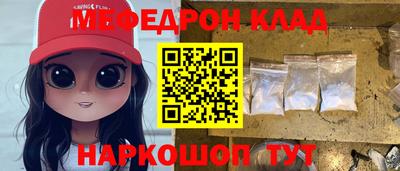 СК Гусиноозёрск