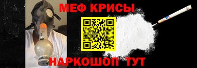 СК Гусиноозёрск