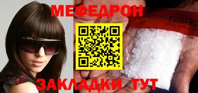 2c-b Гусь-Хрустальный