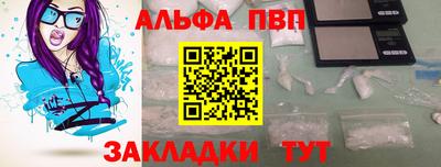 меф VHQ Гусев