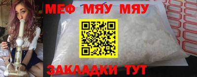 2c-b Гусь-Хрустальный