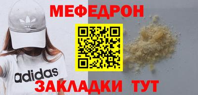 2c-b Гусь-Хрустальный