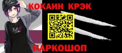 меф VHQ Гусев