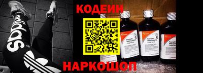 2c-b Гусь-Хрустальный