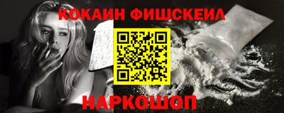 СК Гусиноозёрск