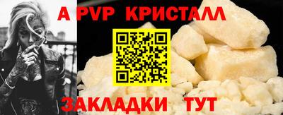 СК Гусиноозёрск