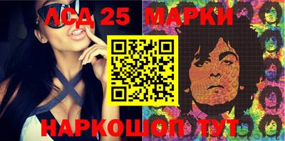 СК Гусиноозёрск