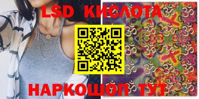 2c-b Гусь-Хрустальный