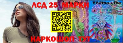 меф VHQ Гусев