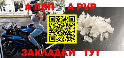 СК Гусиноозёрск