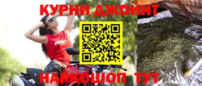 меф VHQ Гусев