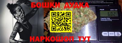 2c-b Гусь-Хрустальный
