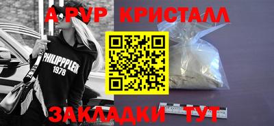 меф VHQ Гусев
