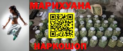 СК Гусиноозёрск