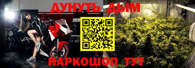 меф VHQ Гусев