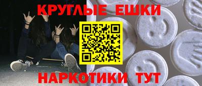 меф VHQ Гусев