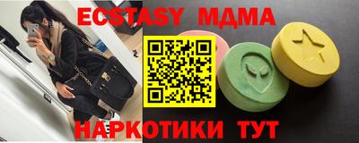 СК Гусиноозёрск
