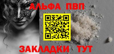 2c-b Гусь-Хрустальный