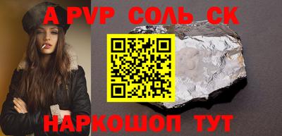 СК Гусиноозёрск
