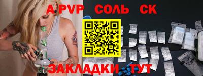 меф VHQ Гусев
