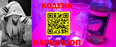 СК Гусиноозёрск