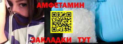СК Гусиноозёрск