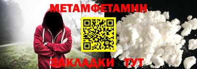 СК Гусиноозёрск